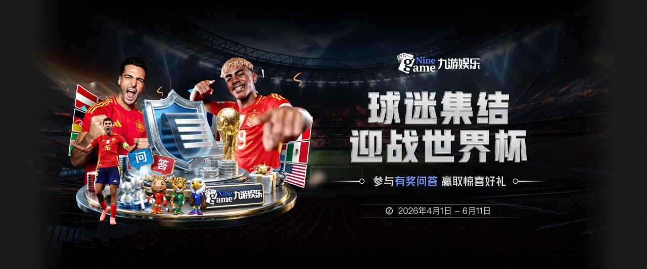 乐竞官方网站入口
