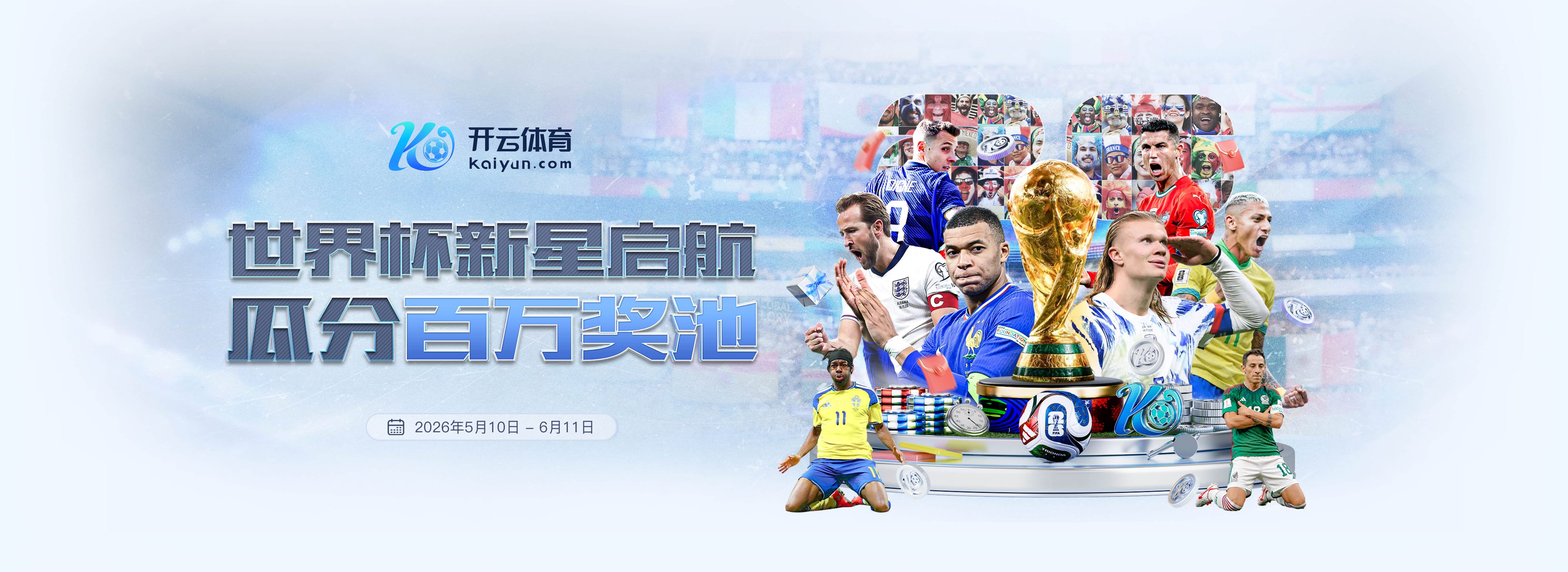 英超彩经：切尔西客场失分