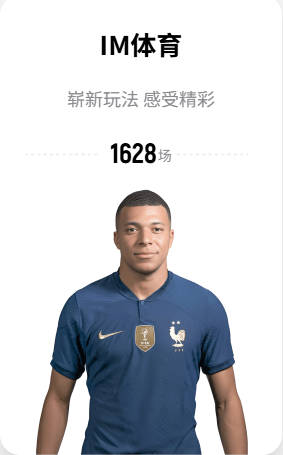 世界排名：斯鲍夺冠升至12位 麦克罗伊维持第二位